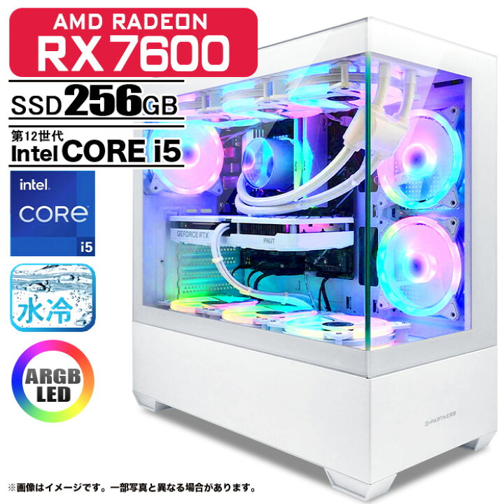 楽天市場】【新品】【RTX4060より強い!】ゲーミングPC デスクトップ 
