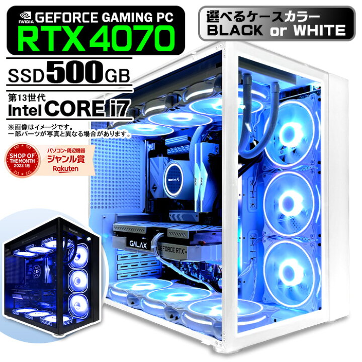 楽天市場】【新品】白色海景房 / 黒海景房 PASOUL 極 ゲーミングPC 
