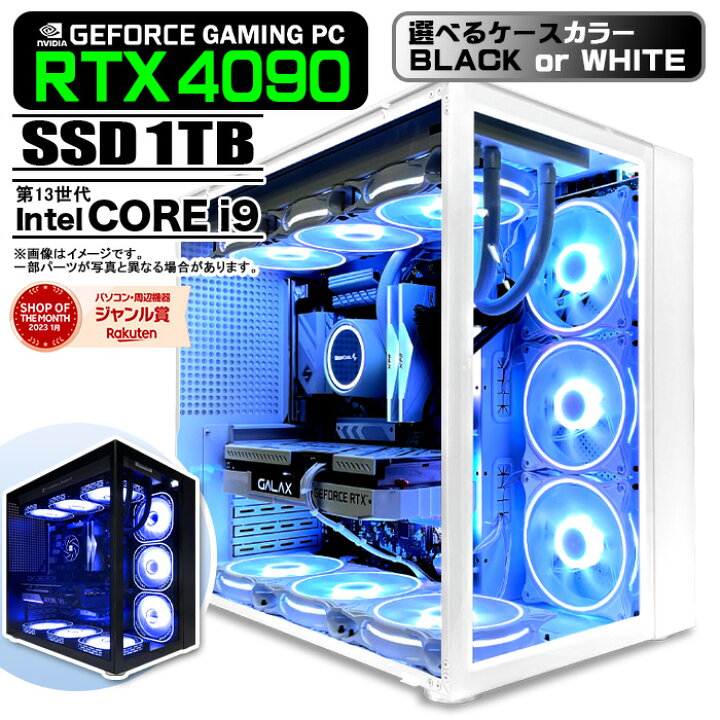 楽天市場】【新品】白色海景房 / 黒海景房 PASOUL 極 ゲーミングPC 