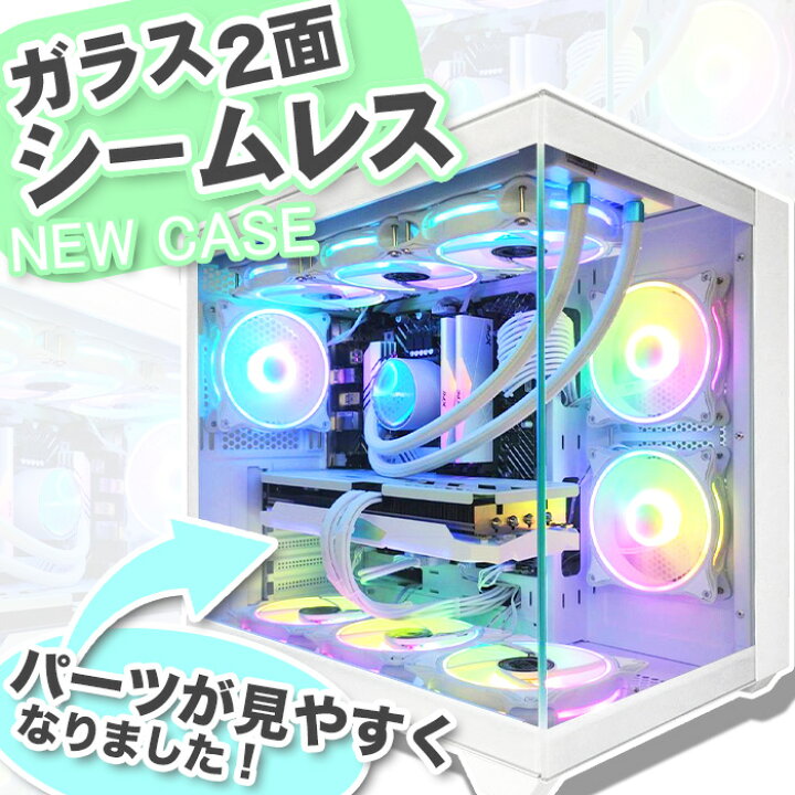 楽天市場】【RTX4060よりも高性能】白色海景房シームレス PASOUL 極 