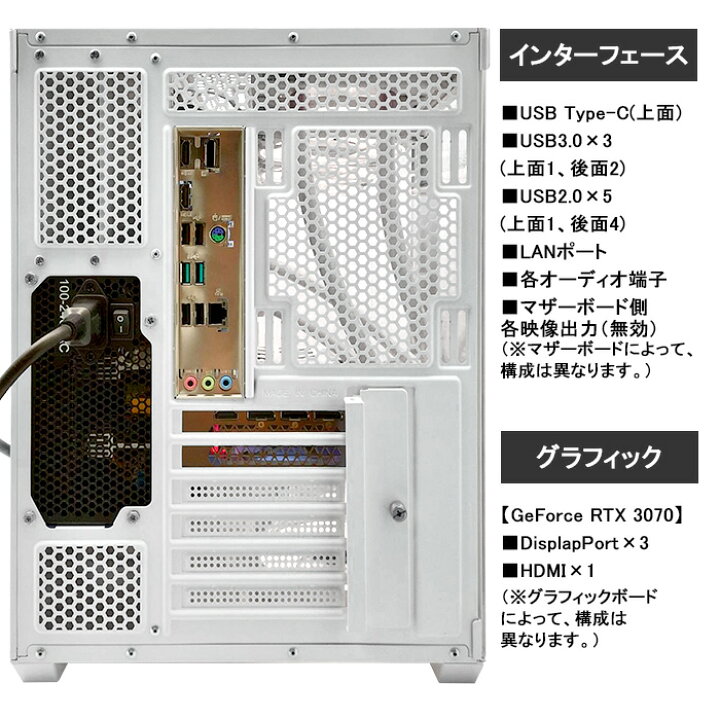 楽天市場】【RTX4060よりも高性能】白色海景房シームレス PASOUL 極 