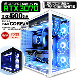 【RTX4060よりも高性能】RTX3070 搭載 本気のゲーミングPC 白色海景房 / 黒海景房 PASOUL 極 デスクトップパソコン ホワイト/ブラック 22型モニター付 第13世代 Corei5 Windows10 NVMe SSD500GB メモリ16GB 水冷CPUクーラー ARGB キーボード＆マウス付 1年保証