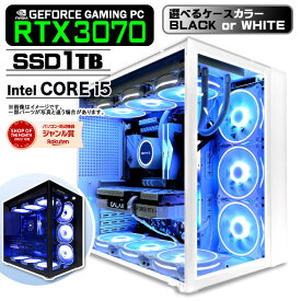 【RTX4060よりも高性能】RTX3070 搭載 本気のゲーミングPC 白色海景房 / 黒海景房 PASOUL 極 デスクトップパソコン ホワイト/ブラック 22型モニター付 第13世代 Corei5 Windows10 NVMe SSD1TB メモリ16GB 水冷CPUクーラー ARGB キーボード＆マウス付 1年保証