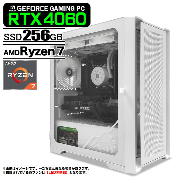 楽天市場】【新品】ゲーミングPC デスクトップパソコン ホワイト 