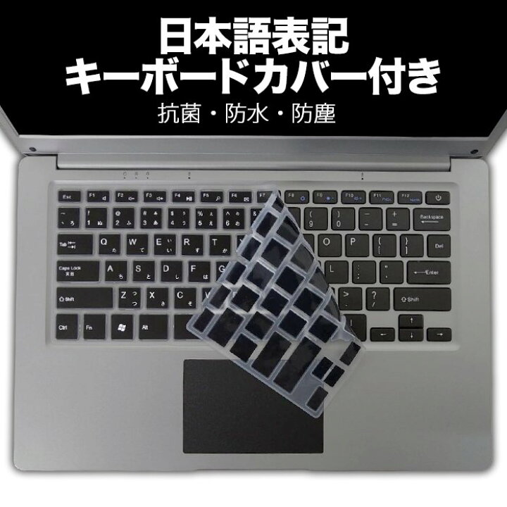 選択 Windows11 ノートパソコン 新品 パソコン Microsoftoffice19 第9世代cpu N40 14型フルhd液晶 メモリ6gb ストレージ256gb 日本語キーボード アウトレット F Discoversvg Com