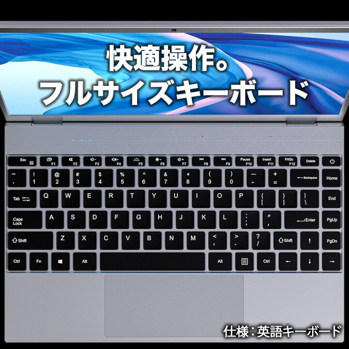 楽天市場】【新品】第11世代CPU搭載 パソコン 14インチワイド液晶 フル 