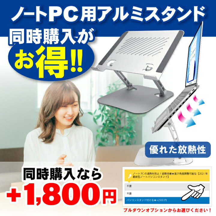 楽天市場】【新品】第10世代クアッドコアCPU搭載 Windows11 ノート 