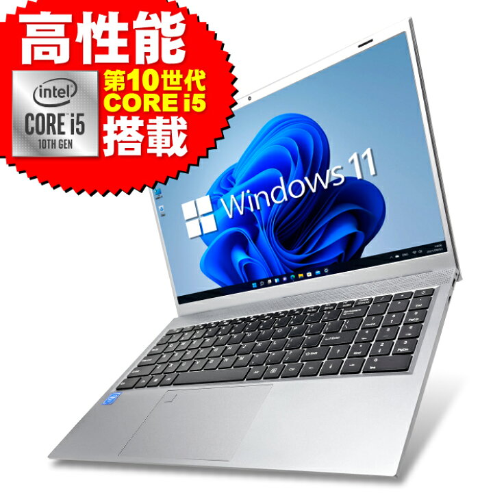 楽天市場】【新品】第10世代クアッドコアCPU搭載 Windows11 ノート 