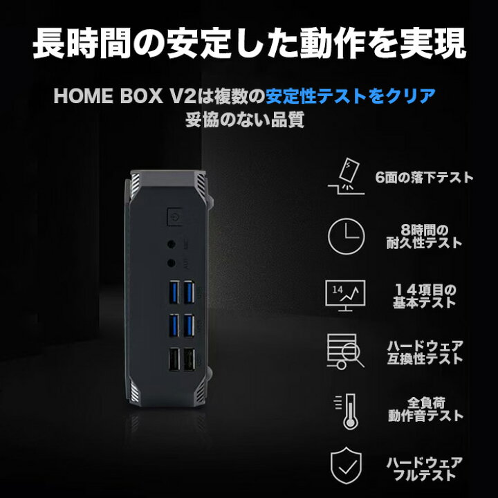 楽天市場】【新品】【お試し購入OK】ミニパソコン HOMEBOX V2 第10世代 
