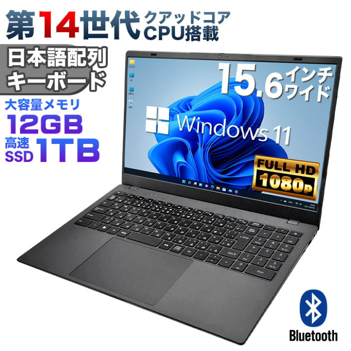 楽天市場】【50%OFF】【新品】第14世代クアッドコアCPU搭載 Windows11 