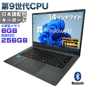 yViz9CPU 14C`Ch m[gp\R officet Celeron N4000 8GB SSD256GB tHD USB3.0 HDMI WEBJ Bluetooth LAN Windows11 JISKi {zL[{[h m[gPC win11SҖ{