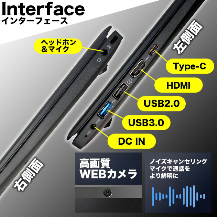 楽天市場】【新品】第11世代CPU搭載 パソコン 14インチワイド液晶 フル 