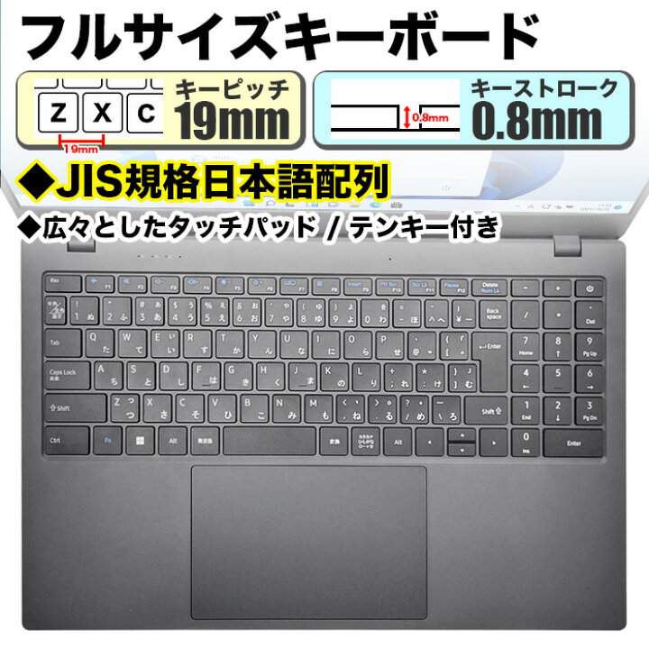 楽天市場】【新品】Windows11 ノートパソコン office付き 15.6 