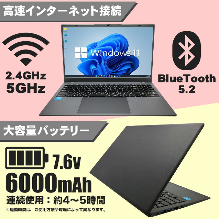 楽天市場】【新品】Intel 第12世代 Core i5 1240P Windows11 ノート 