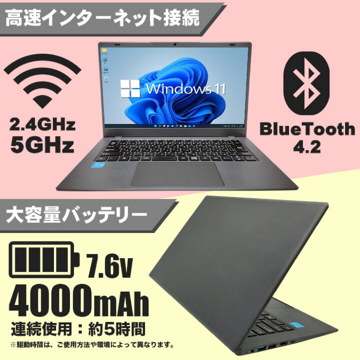 楽天市場】【新品】第9世代CPU搭載 14インチワイド ノートパソコン 