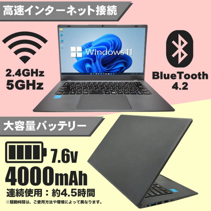 楽天市場】【新品】第11世代CPU搭載 パソコン 14インチワイド液晶 フル 