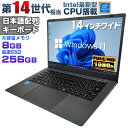 【新品】14インチワイド液晶 フルHD ノートパソコン office付き Intel Pentium GOLD 6500Y メモリ8GB M.2 SATA SSD256GB USB3.0 HDMI WEBカメラ Bluetooth 無線LAN Windows11 JIS規格 日本語配列キーボード ノートPC win11初心者本付 【NC14J】