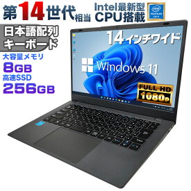 【新品】14インチワイド液晶 フルHD ノートパソコン office付き Intel Pentium GOLD 6500Y メモリ8GB M.2 SATA SSD256GB USB3.0 HDMI WEBカメラ Bluetooth 無線LAN Windows11 JIS規格 日本語配列キーボード ノートPC win11【NC14J】