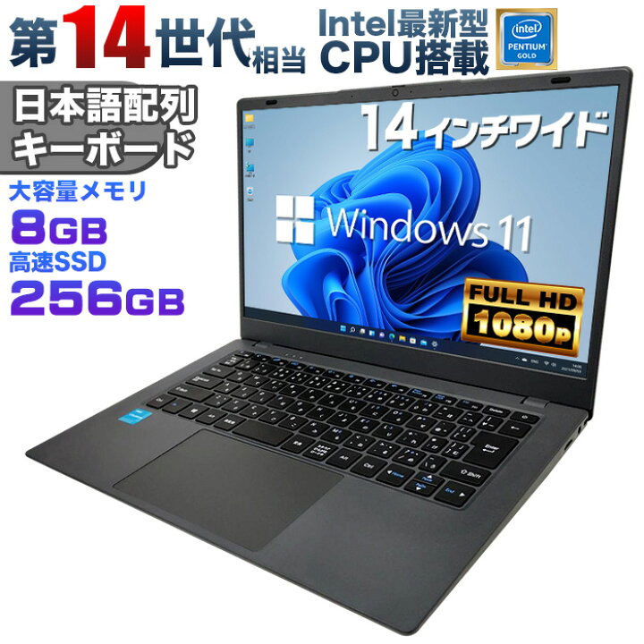 楽天市場】【新品】14インチワイド液晶 フルHD ノートパソコン office 