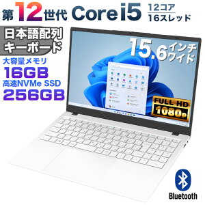 yVizIntel 12 Core i5 1240P [zCg] Windows11 m[gp\R 15.6C`Cht tHD 16GB LPDDR5 SSD256GB USB3.0 HDMI WEBJ Bluetooth JISE{zL[{[h ISO9001FHꐶY