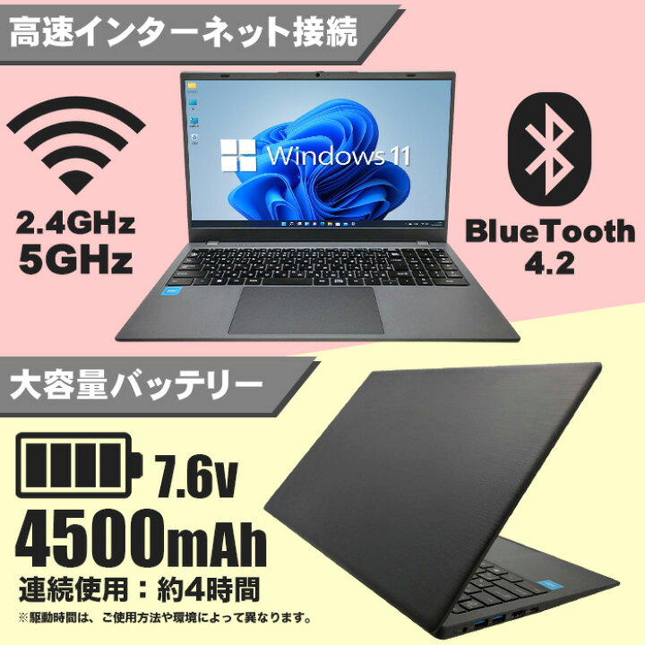 楽天市場】【新品】Windows11 ノートパソコン office付き 15.6 