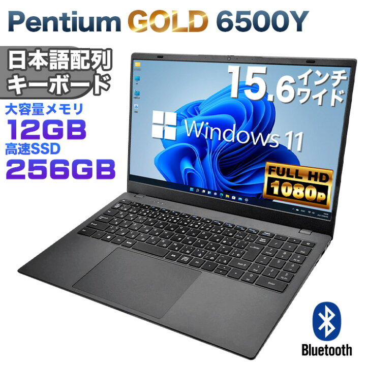 Windows11○Office付属✨最速駆動❗️ ノートパソコン Dell 14 Plus 