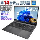 【新品】Windows11 ノートパソコン office付き 15.6インチワイド液晶 フルHD Intel Pentium GOLD 6500Y メモリ12GB 新品SSD500GB NVMe PCIe3.0 USB3.0 HDMI 日本語配列キーボード【NC15】