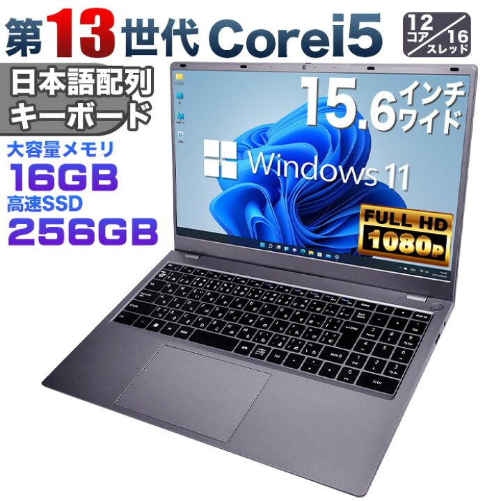 楽天市場】【新品】Intel 第13世代 Intel Core i5 13500H Windows11 