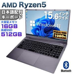 yVizAMD Ryzen5 7430U m[gp\R 15.6C`Cht tHD 16GB DDR5 ViSSD512GB NVMe PCIe4.0 USB3.2 Type-C HDMI Bluetooth Windows11 JISE{zL[{[h ISO9001FHꐶYyNS15Jz
