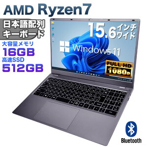 yVizAMD Ryzen7 6800H m[gp\R 15.6C`Cht tHD Radeon 680M 16GB DDR5 ViSSD512GB NVMe PCIe4.0 USB3.2 Type-C HDMI Bluetooth Windows11 JISE{zL[{[h ISO9001FHꐶYyNS15