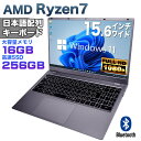【新品】AMD Ryzen7 6800H ノートパソコン 15.6インチワイド液晶 フルHD Radeon 680M メモリ16GB DDR5 新品SSD512GB NVMe PCIe4.0 USB3.2 Type-C HDMI Bluetooth Windows11 JIS・日本語配列キーボード ISO9001認定工場生産【NS15J】