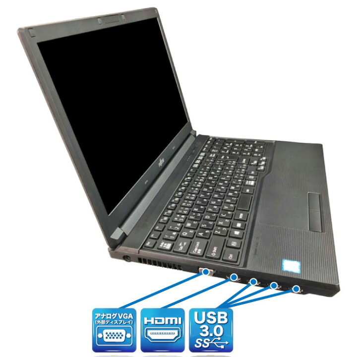 楽天市場】【日本製】ノートパソコン Windows11 15.6インチ Core i5 