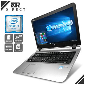 【HD720P WEBカメラ付】ノートパソコン HP ProBook 450 G3 Office付き Windows10 15.6インチワイド フルHD 第六世代 Corei7 6500U 2.5GHz SSD256GB メモリ8GB 無線LAN Bluetooth【あんしん30日保証】 パソコン 中古PC リフレッシュPC 【中古】