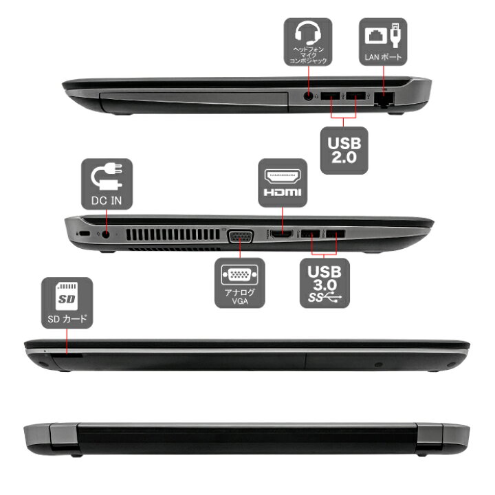 楽天市場】【HD720P WEBカメラ付】ノートパソコン HP ProBook 450 G3 