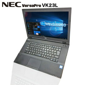 【日本製】ノートパソコン Windows10 15.6インチワイド Corei3 6100U 2.3GHz 第六世代 SSD128GB メモリ4GB DVD-ROM NEC VK23L Office付き USB3.0 【あんしん30日保証】 パソコン 中古PC リフレッシュPC 【中古】