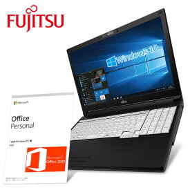 【日本製】ノートパソコン Windows10 Windows11選択可 マイクロソフト オフィス Microsoft office 2021 15.6インチ Corei5-6200U 2.4GHz 第六世代 SSD128GB メモリ8GB 富士通 LIFEBOOK A576 USB3.0 テンキー付モデル【あんしん30日保証】 パソコン 中古PC 【中古】