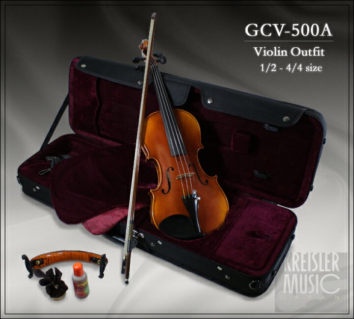 楽天市場】GCV-500A 高級 バイオリン セット ストラディバリモデル 