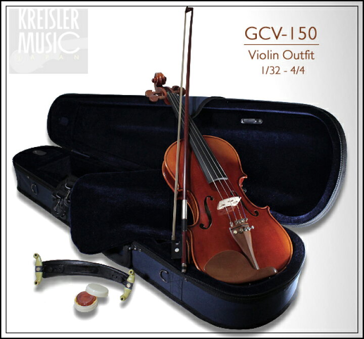 楽天市場】GCV-150 バイオリン セット 本体 弓 ケース 肩当て 松脂 5点 