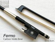 バイオリン 弓 標準 カーボン Fermo フェルモ 白銅仕様 1/2, 3/4, 4/4 Violinbow 子供用-フルサイズ