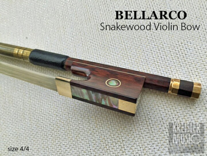 楽天市場】バイオリン 弓 Bellarco 最上質スネークウッド 赤銅(Copper 