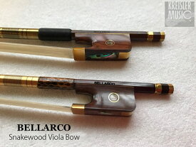 ビオラ弓Bellarco 最上質スネークウッド 赤銅(Copper) パリジャンアイ