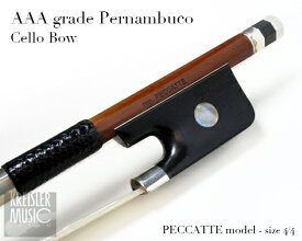 チェロ 弓 最上質AAA ペルナンブーコ　ペカットモデル・純銀　刻印入り X