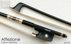 チェロ 弓 アフェッツィオーネ Affezione 上質カーボン 白銅仕様 刻印入り 4/4サイズ