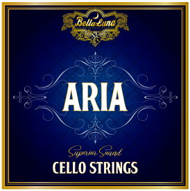 チェロ弦 ARIAアリア BellaLuna 上質ナイロン弦 4弦セット