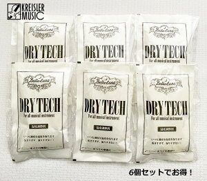 y{zxߍ܁BellaLuna DRY TECH hCebN ܂E 1 Ȃ܂ƂߔI