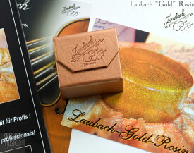 激レア! 松脂 Laubach ラウバッハ Gold バイオリン ビオラ チェロ用 各種 Rosin ロジン ドイツ製 保管ケース付き [在庫希少]