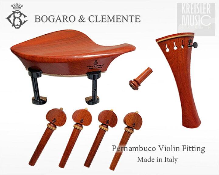 楽天市場】バイオリン 最高級フィッティングセット Bogaro＆Clemente 