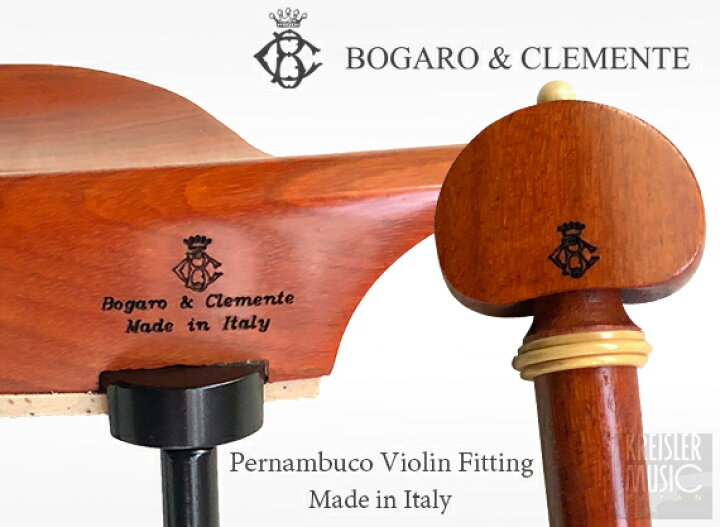 楽天市場】バイオリン 最高級フィッティングセット Bogaro＆Clemente 