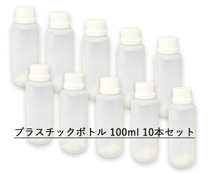 vX`bN{g 100ml 10{Zbg {g iĎg\tgf t `FbgLbv t́EIC̋lߑւɁI