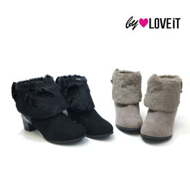 60%OFF セール 【返品・交換不可】 by LOVEiT バイラビット 子供服 23秋 ファー取り外しブーティ by7833440